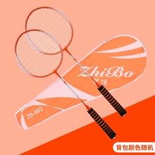 羽毛球双拍套装正品成人男女进攻耐用型初学者训练球拍一件代发
