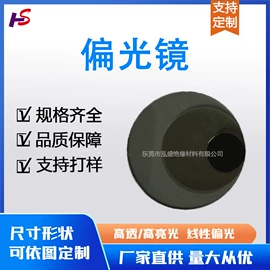 显示器件;LED导光板;PC塑料片