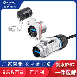 凌科BD24防水USB3.0连接器IP67户外防水USB2.0双母口接头航空插头