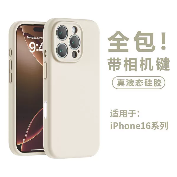 Comes with AI buttons [antique white] with skin-friendly feel