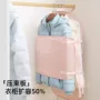 压缩收纳收纳板整理袋压板