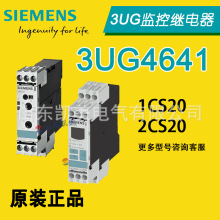 ���������ּ�ؼ̵��� cos-phi �͵������3UG4641-1CS20 2CS20