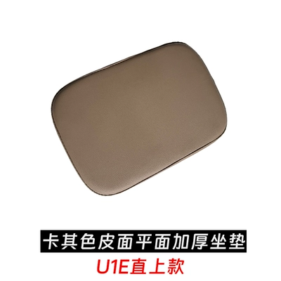 Niu Electric Scooter 2026 New Electric car cushion - u1e-widened-and-thickened-rear-seat-cushion-khaki