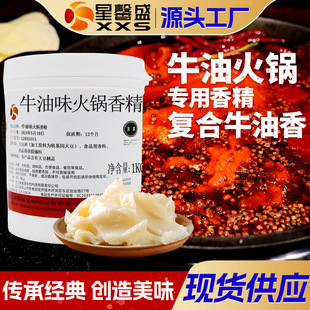 ��ܰʢ ţ��ζ����㾫 ţ�ͻ�偰�HʳƷ��������ʳƷ���ӄ�����
