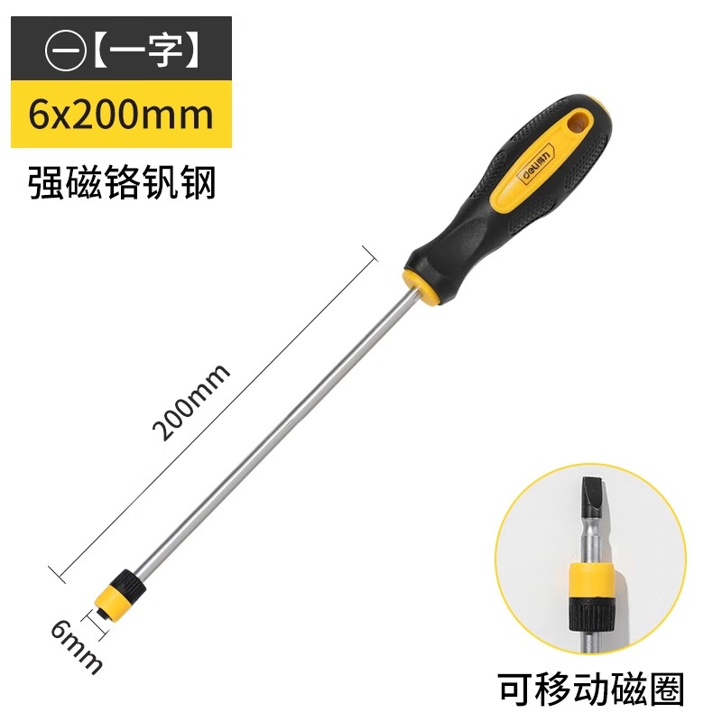 Herramienta Deli destornillador de destornillador magnético fuerte de grado industrial, conjunto de destornilladores, herramientas de hardware para el hogar