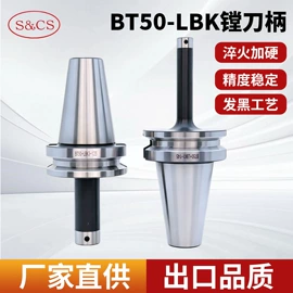 刀具配附件;数控刀具;镗刀