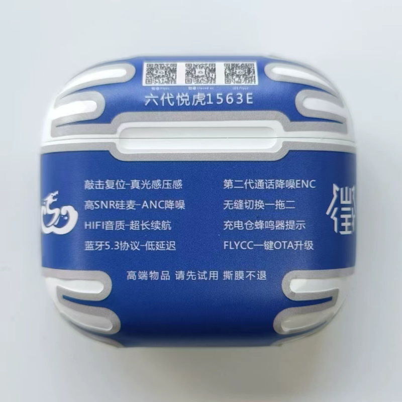 Huaqiangbei 第 4、5、7 世代 Air Jerry Zhongke Yuehu は、Apple pro2 ノイズリダクション Bluetooth ヘッドセットのクロスボーダーに適しています|undefined