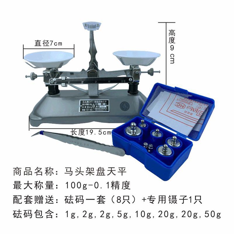 ♣♨♨♨♨♣ 100g/0.1g(무게 8개 포함)♣♨♨♨♨♣