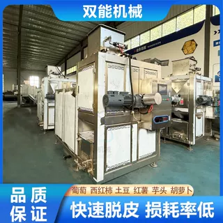 蒸汽去皮机 红薯马铃薯通用脱皮设备 食品厂果蔬预处理蒸汽去皮机