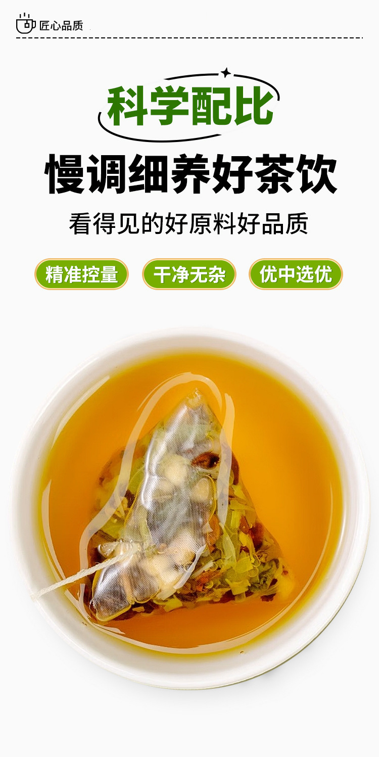 Kudzu Lotus Leaf Hawthorn Tea Ge Gen He Ye Shan Zha Yin 10 Bags Cold Brew Herbal Tea 100g key features