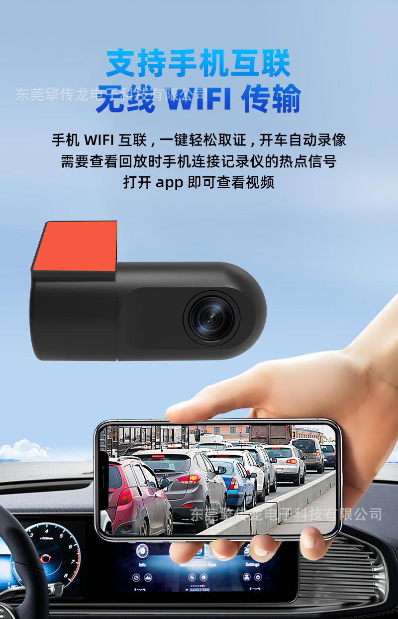 2025 new hidden driving recorder high list lens inside and outside driving car recorder wholesale