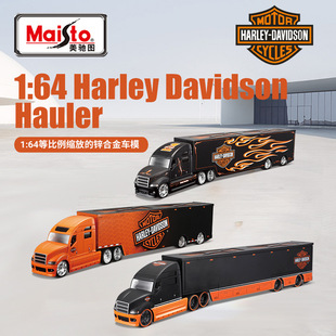 Meichi Figure 1:64 Harley Container Trailer Alloy Car Model Metal Car Model Toy Collection Ornaments Wholesale