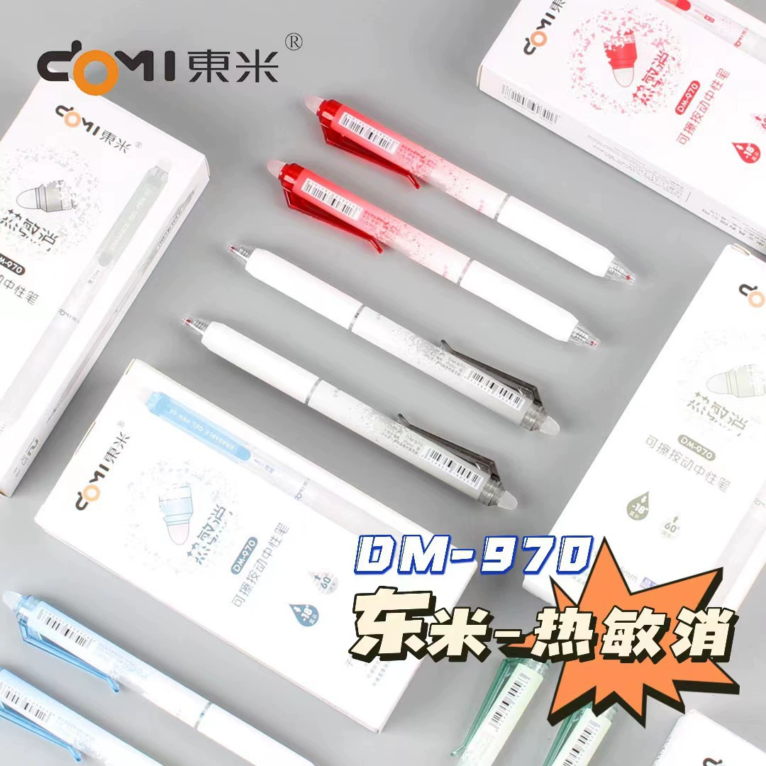 Tung Mi 970 с высоким значением термочувствительной и фрикной ручки Студенты нажимает термочувствительную стираемую ручку 0,5 мм пуля