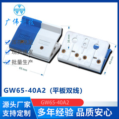 ポリマー電池検査クリップ電池ケース充電容量テスト治具平板二重線電池クリップ