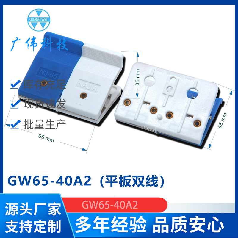 ポリマー電池検査クリップ電池ケース充電容量テスト治具平板二重線電池クリップ|undefined