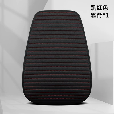 Multi-Piece Set Main and Passenger Single – Seat cushion, seat cover - black-and-red-line-backrest
