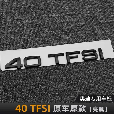Q5L, A5, and A3 models; black | Car logo - standard-40tfsi