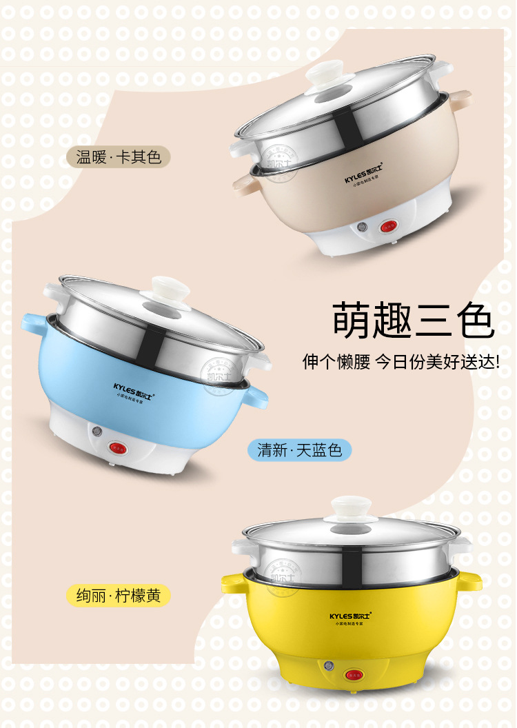 双柄电煮锅_14.jpg