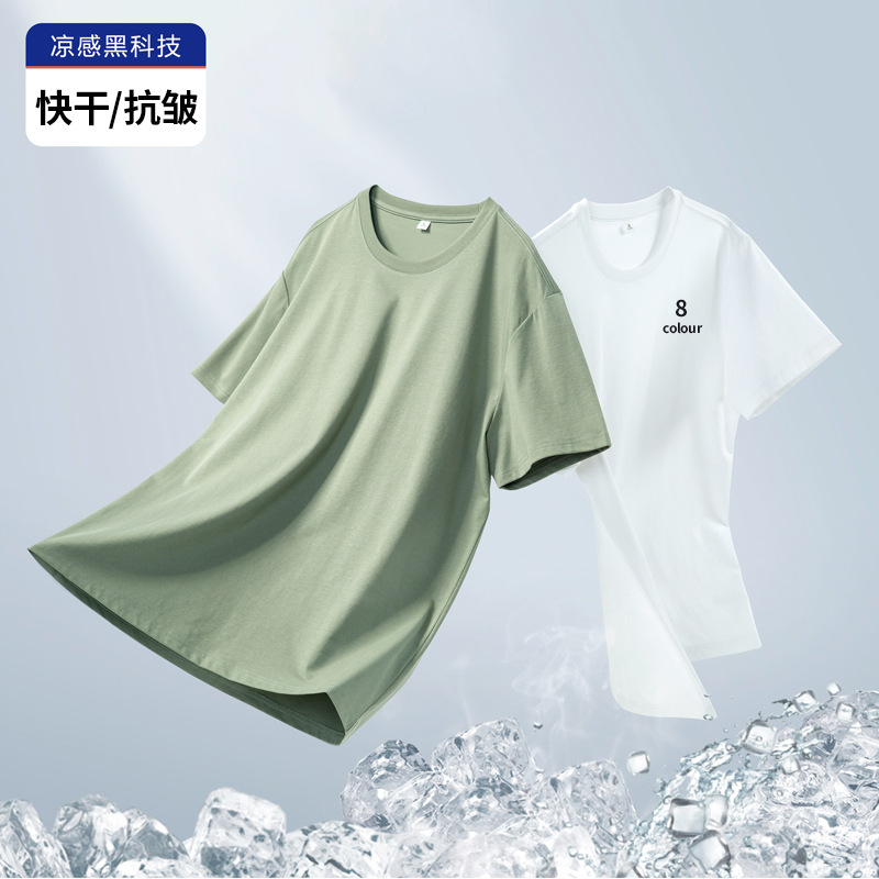 210 kesolona fresco antiarrugas protección del medio ambiente cuello redondo equipo de manga corta ropa de trabajo Publicidad camiseta personalización