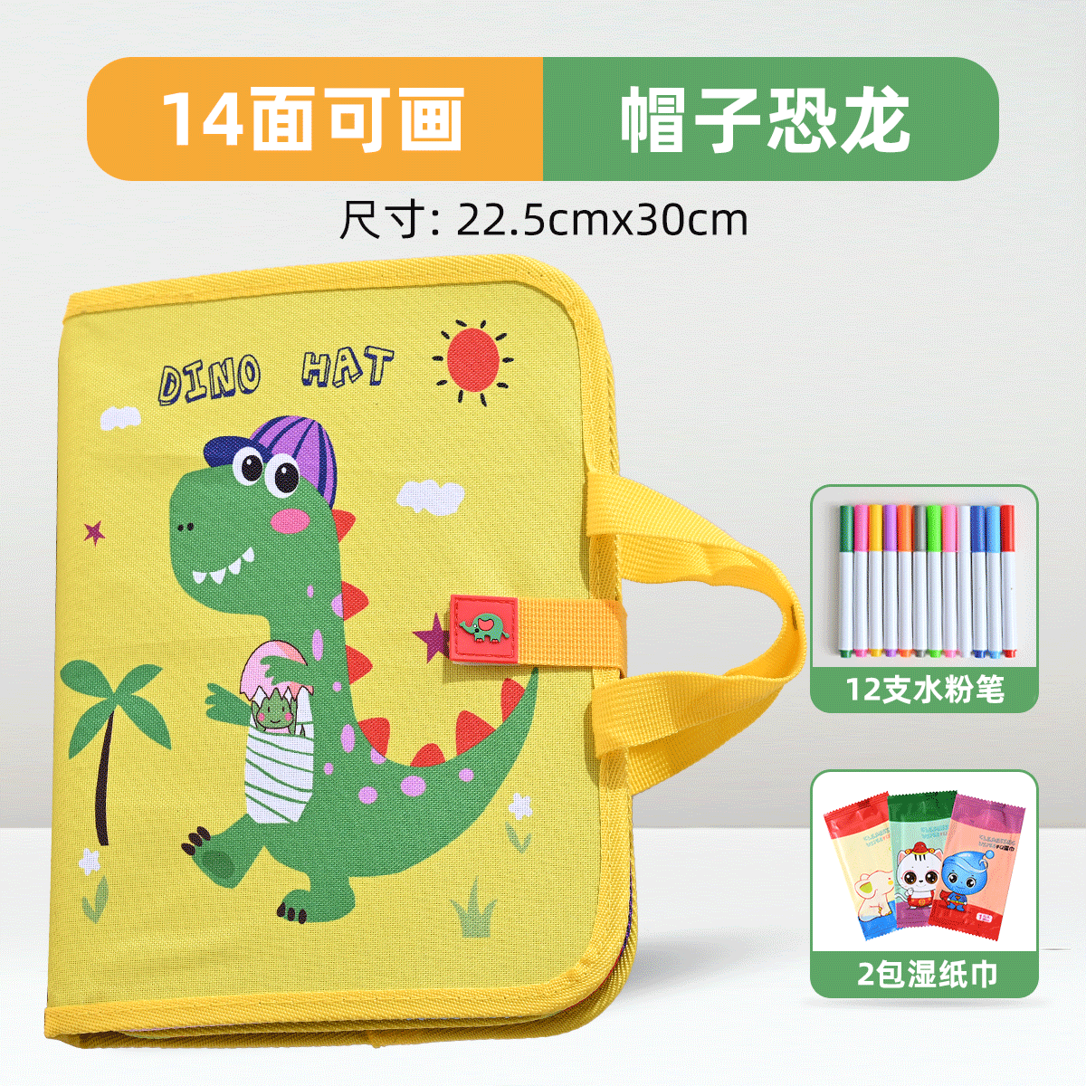 子供の絵の板の落書きの小さい黒板の益智啓蒙の字の板の水の絵の本は色を塗る赤ちゃんのおもちゃを拭くことができます。