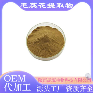 ë�ﻨ��ȡ�� 10:1 ��Ҏ�� ˮ�� ʳƷԭ�� ë�ﻨ���� ��ԇ��