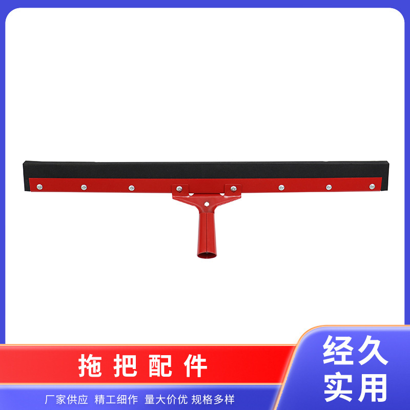 Rubber Floor Scraper, Aluminum Alloy Floor Scraper, Stainless Steel Floor Scraper, Water Pusher, Dust Push, Floor Scraper Rubber Floor Scraper, Aluminum Alloy Floor Scraper, Stainless Steel Floor Scraper, Water Pusher, Dust Push, Floor Scraper