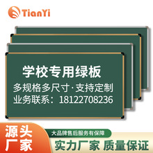 �WУ�����úڰ堝��ʽ���ý̌W�G����Ӗ���Ԍ��ְ��k�����x��ߴ�