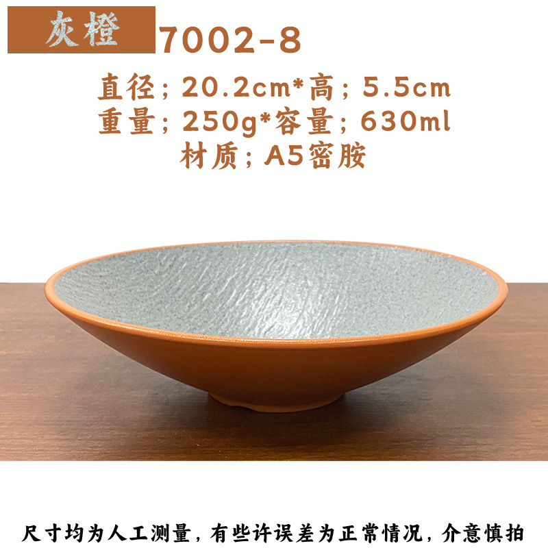 メラミン日本式の闘笠の碗の野菜の碗の冷たい皮は麺の碗をかき混ぜます。|undefined