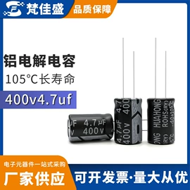 铝电解电容器;薄膜电容器;电阻器