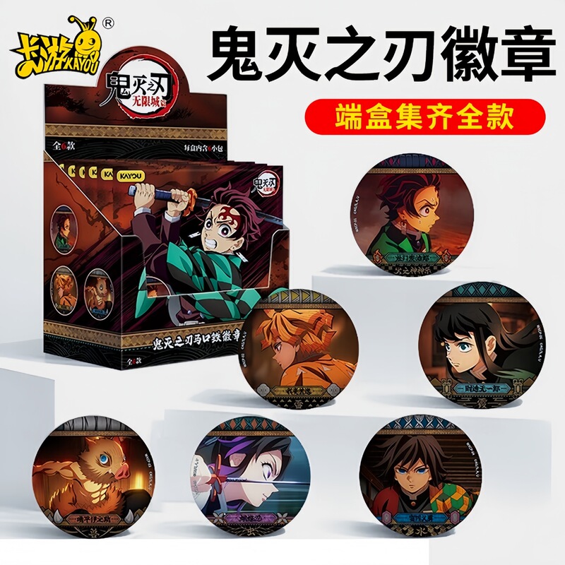 Demon Slayer: Kimetsu No Yaiba Official Badge, Identity V Badge, Naruto Merchandise, Hatsune Miku, Jujutsu Kaisen Badge Demon Slayer: Kimetsu No Yaiba Official Badge, Identity V Badge, Naruto Merchandise, Hatsune Miku, Jujutsu Kaisen Badge