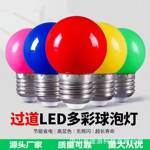 �羳�߲�led���� G45С�����}�Q�������f�}���b����ݟ�led����