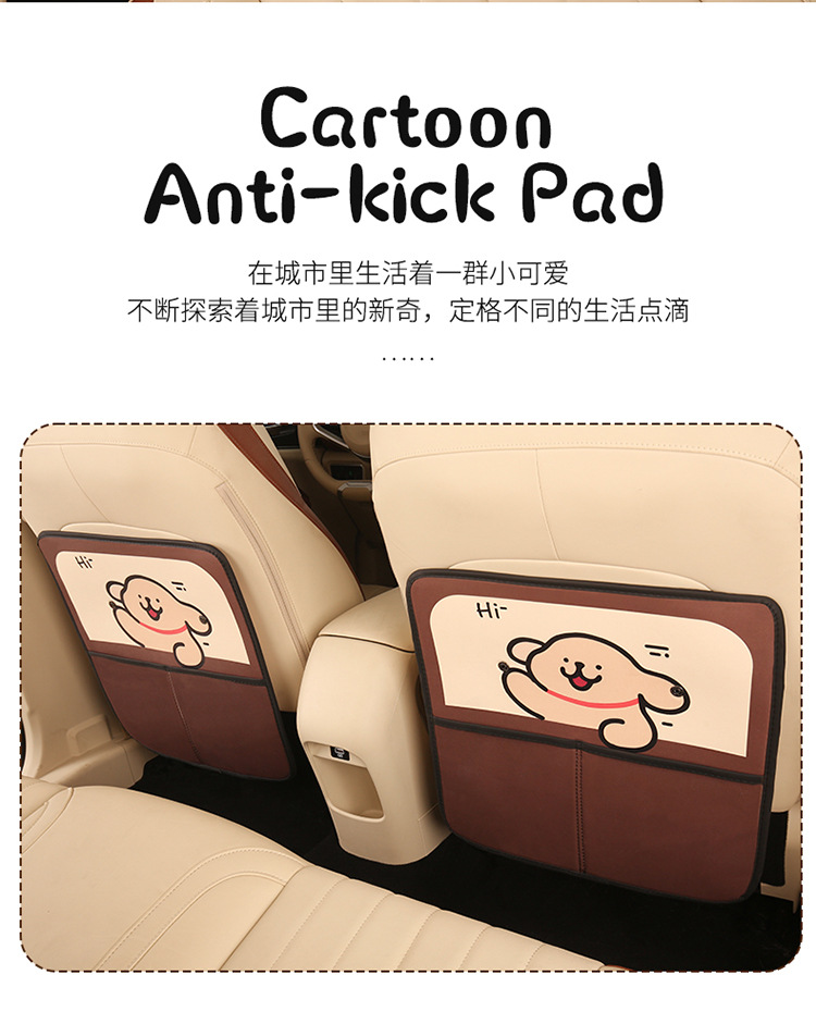 Two-Color Hi Yellow White Dog Storage Anti-Kick Pad Cartoon Car Anti-Dirty Protective Pad Storage Bag Cartoon Pattern