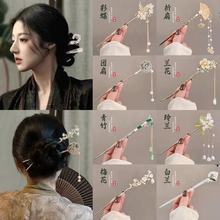 流苏发簪新中式盘发女古风发钗日常通勤簪子马面裙高级感汉服头饰