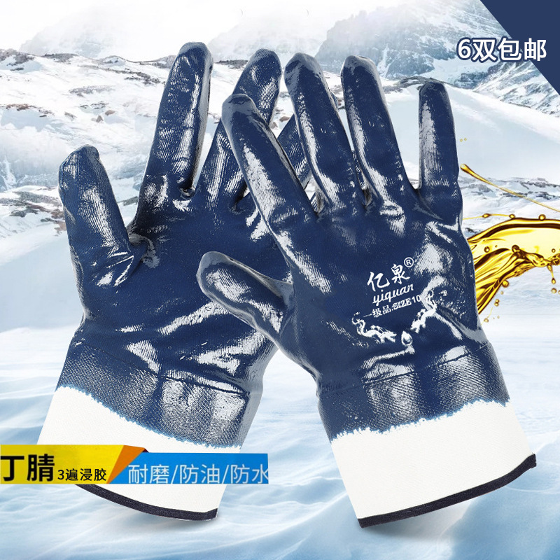 耐油耐磨防滑机械维修加油站电焊工防护胶皮浸胶丁腈劳保手套批发