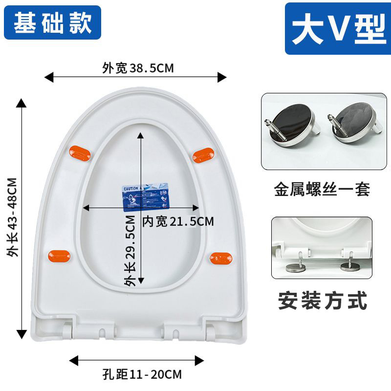 通用型马桶盖家用坐便圈盖老式马桶加厚两用超厚家用厕所马桶配件|undefined