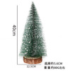 Mini Christmas Tree Desktop Swing DIY Pine Needle Trees Decoration Christmas Stain White Cedar Little Christmas Tree