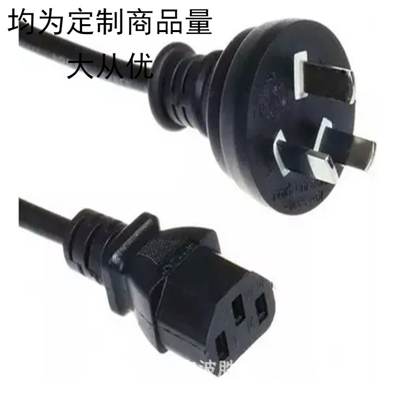 Factory Direct Sales All-Copper Three-Core Argentina Iram Power Cord 3-Pin Pc 10 Amp Power Cord