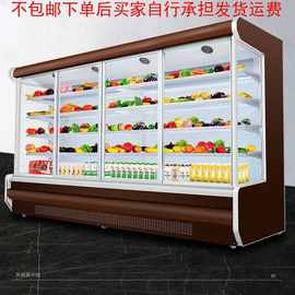 风幕柜水果保鲜柜冷藏展示蔬菜串串火锅超市商用酸奶无霜立式展柜