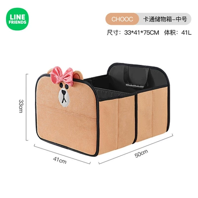 Folding Storage Box Large – Car storage bag/box - lf-cartoon-folding-storage-box-qiuko-medium-41l