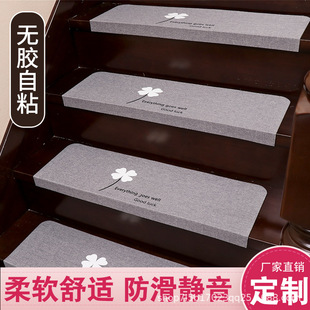 家用免胶自粘楼梯垫防滑欧式满铺地毯台阶贴加厚木楼梯踏步保护垫-阿里巴巴