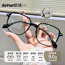 T73015TR�����Ѽ��۾�Ů�״�߼�����ʱ�з�����ƽ���۾��������