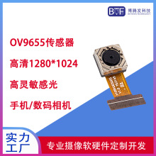 �S�ҹ���130�fOV9655���նȸй���`��24PIN�ž�����ʽ�z���^ģ�M