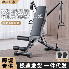 腰掛けのダンベル腰掛けの多機能ダンベル腰掛けの家庭用仰臥位の補助器のダンベル腰掛けの腹筋腰掛け