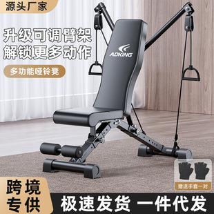 Bench Stool Dumbbell Stool Multifunctional Dumbbell Bench Stool Household Sit-up Assistant Dumbbell Stool Abdominal Stool