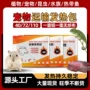 水族保温加热定制发热包