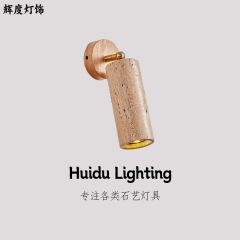 黄洞石中古复古民宿卧室可旋转壁灯阅读日式侘寂风原木奶油风床头