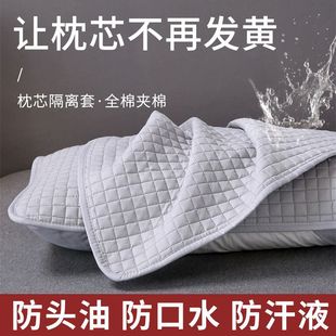 Hilton Hotel Pure Cotton Pillow Pillow Core Protective Cover Isolation Pillowcase Household Adult Washable Pillowcase