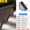 LED stair lights