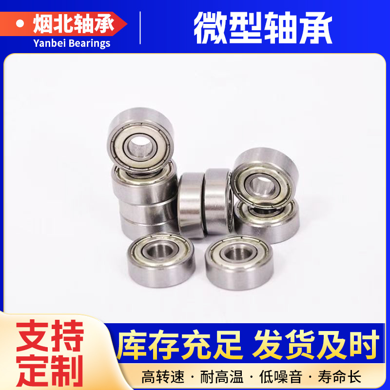 Deep Groove Ball Small Bearing 608Zz Inner Diameter 8mm Outer Diameter 22mm Thickness 7mm Pulley for Scooter Skates