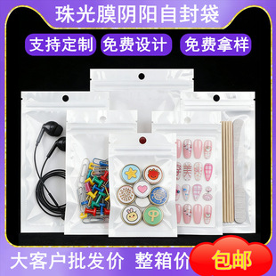 �Ʒ�Է�����Ĥ�ꖹǴ���͸�����ϴ��֙C�����b���O���z����